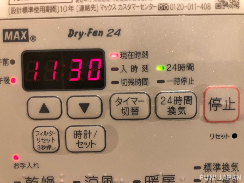 Cách sử dụng quạt thông gió trong nhà tắm Nhật Bản